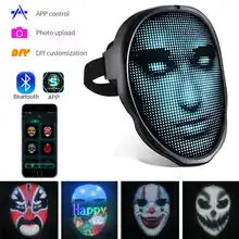 MultiMask Bluetooth Mask